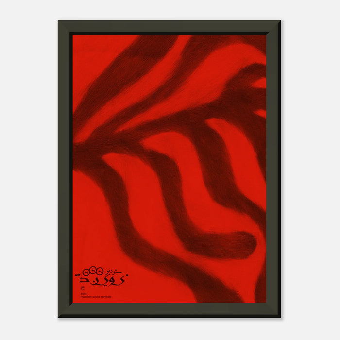 Museum-Quality — Mondain Studios Print (Morocco) — Matte Paper Metal Framed Poster