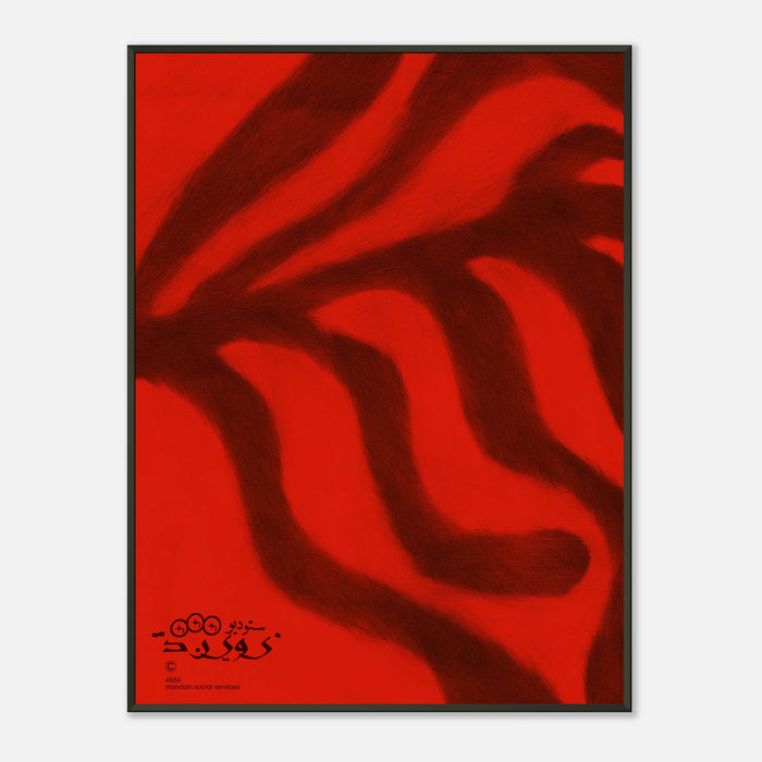 Museum-Quality — Mondain Studios Print (Morocco) — Matte Paper Metal Framed Poster