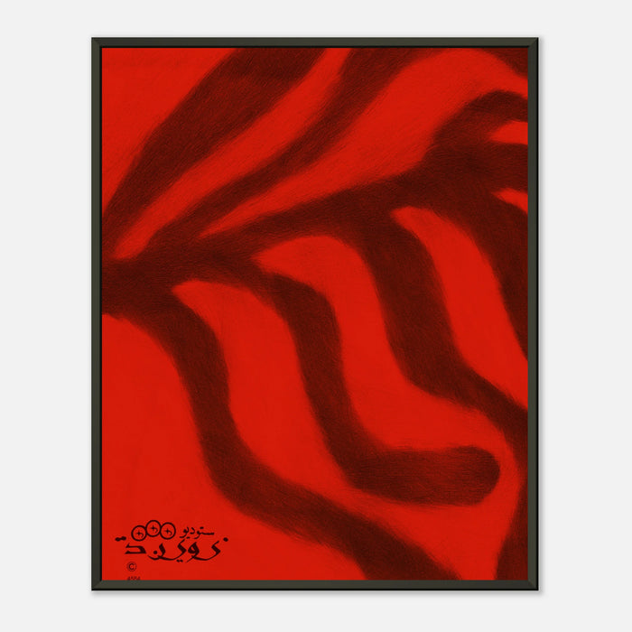 Museum-Quality — Mondain Studios Print (Morocco) — Matte Paper Metal Framed Poster