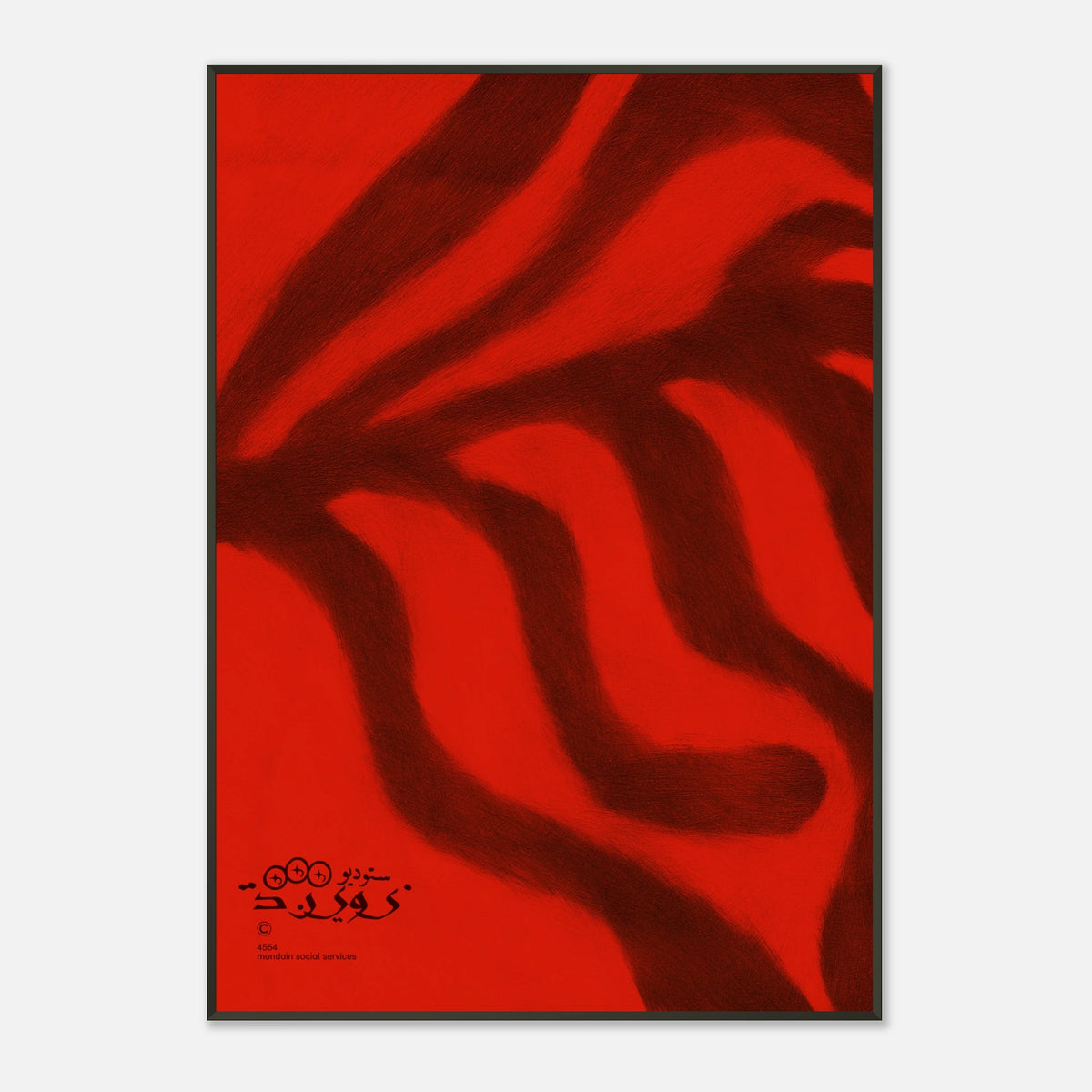 Museum-Quality — Mondain Studios Print (Morocco) — Matte Paper Metal Framed Poster
