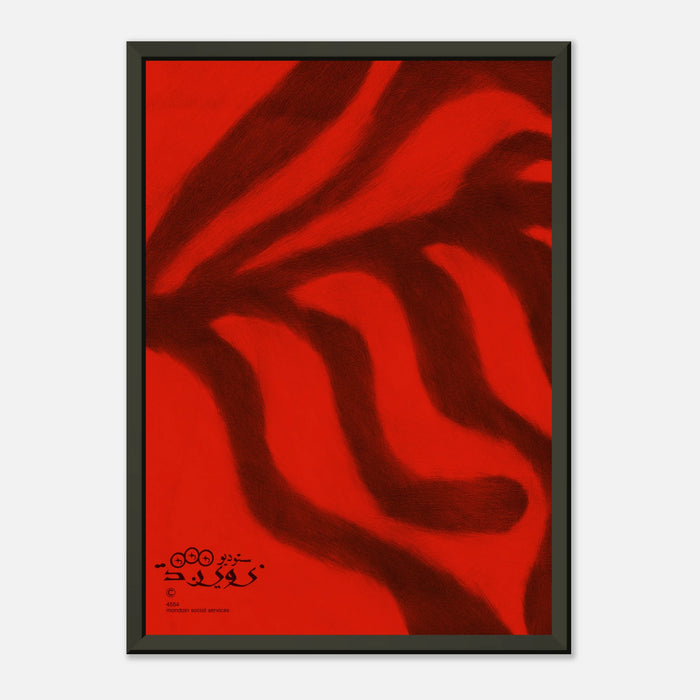 Museum-Quality — Mondain Studios Print (Morocco) — Matte Paper Metal Framed Poster