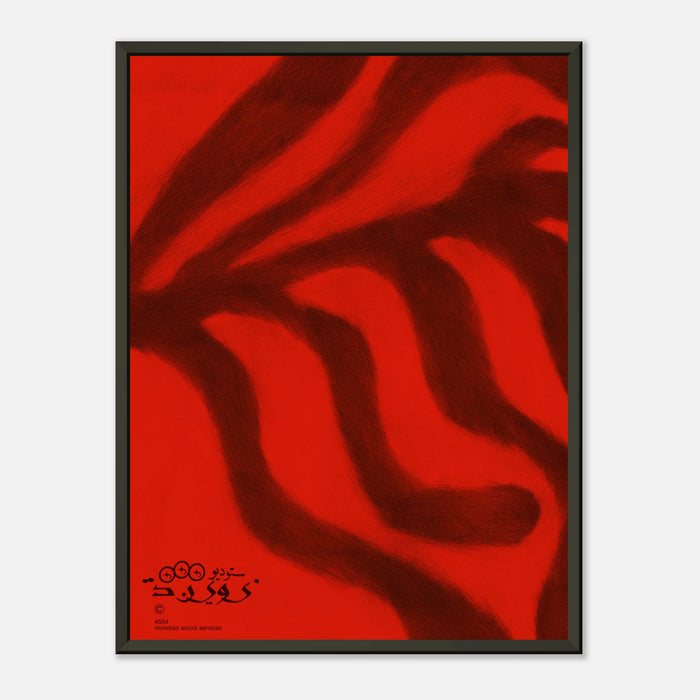 Museum-Quality — Mondain Studios Print (Morocco) — Matte Paper Metal Framed Poster