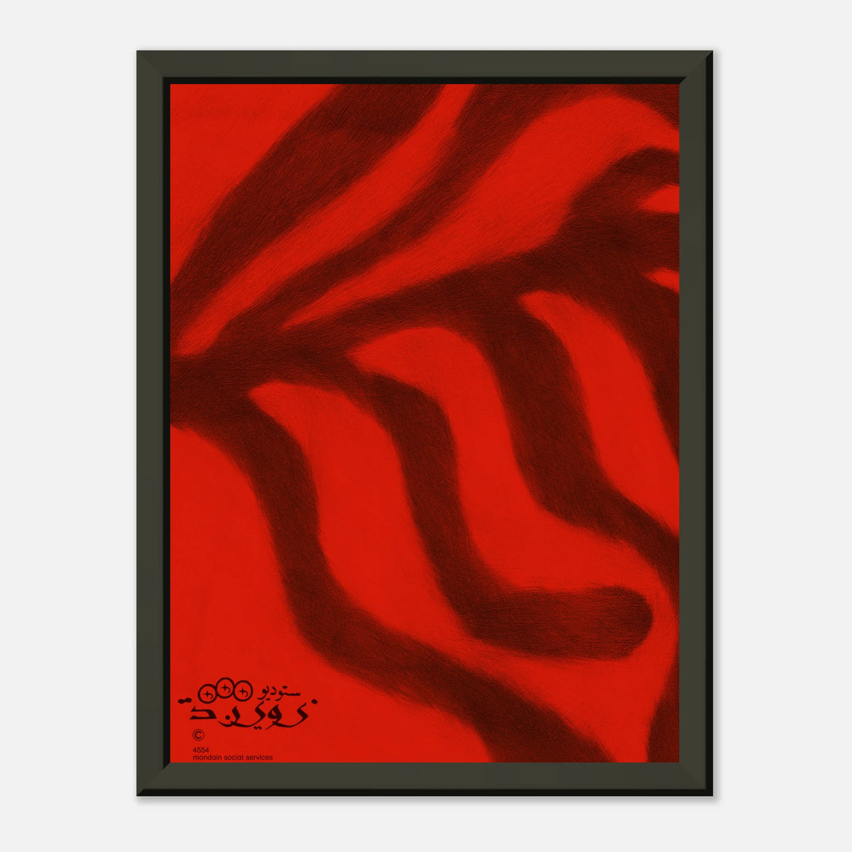 Museum-Quality — Mondain Studios Print (Morocco) — Matte Paper Metal Framed Poster