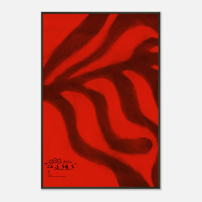 Museum-Quality — Mondain Studios Print (Morocco) — Matte Paper Metal Framed Poster